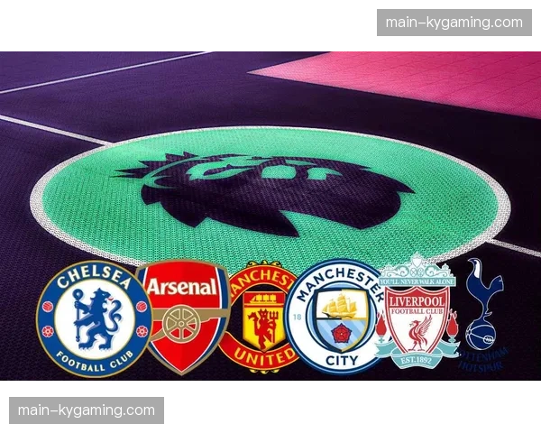 英超俱乐部夏季季前赛筹备启动，亚洲与美国成为热门目的地